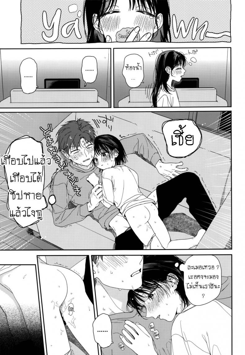 แอบชอบเพื่อนสมัยเด็ก แต่เย็ดน้องสาวเพื่อนแทน [smooth (Nakamura Kuzuyu)] Osananajimi no Imouto My Childhood Friend’s Little Sister – แอบชอบเพื่อนสมัยเด็ก แต่เย็ดน้องสาวเพื่อนแทน [smooth (Nakamura Kuzuyu)] Osananajimi no Imouto My Childhood Friend’s Little Sister – ตอนที่ 1 หน้า 16