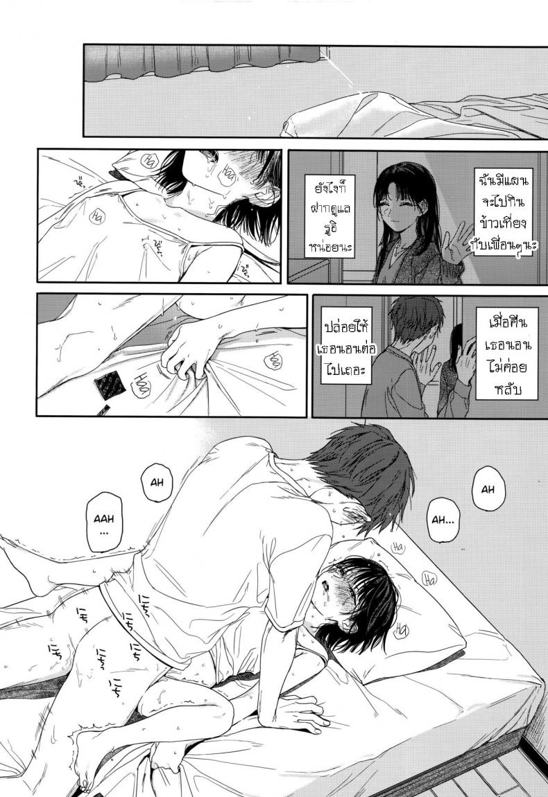 แอบชอบเพื่อนสมัยเด็ก แต่เย็ดน้องสาวเพื่อนแทน [smooth (Nakamura Kuzuyu)] Osananajimi no Imouto My Childhood Friend’s Little Sister – แอบชอบเพื่อนสมัยเด็ก แต่เย็ดน้องสาวเพื่อนแทน [smooth (Nakamura Kuzuyu)] Osananajimi no Imouto My Childhood Friend’s Little Sister – ตอนที่ 1 หน้า 17