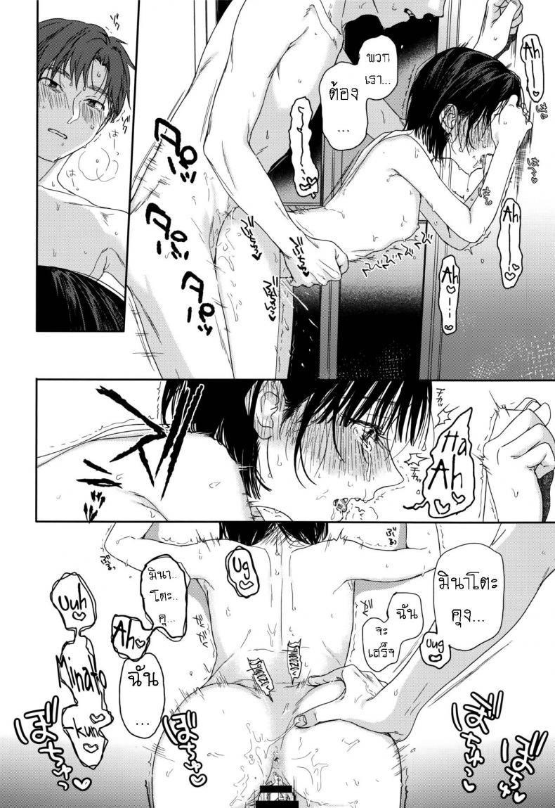 แอบชอบเพื่อนสมัยเด็ก แต่เย็ดน้องสาวเพื่อนแทน [smooth (Nakamura Kuzuyu)] Osananajimi no Imouto My Childhood Friend’s Little Sister – แอบชอบเพื่อนสมัยเด็ก แต่เย็ดน้องสาวเพื่อนแทน [smooth (Nakamura Kuzuyu)] Osananajimi no Imouto My Childhood Friend’s Little Sister – ตอนที่ 1 หน้า 29