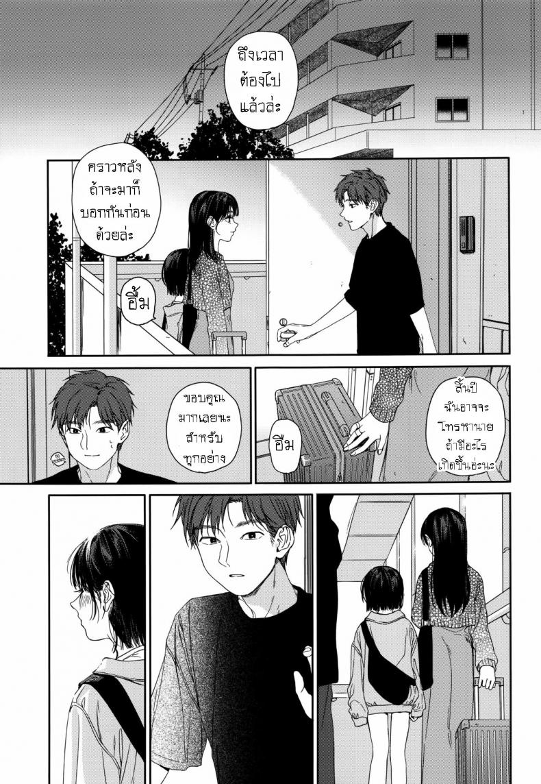 แอบชอบเพื่อนสมัยเด็ก แต่เย็ดน้องสาวเพื่อนแทน [smooth (Nakamura Kuzuyu)] Osananajimi no Imouto My Childhood Friend’s Little Sister – แอบชอบเพื่อนสมัยเด็ก แต่เย็ดน้องสาวเพื่อนแทน [smooth (Nakamura Kuzuyu)] Osananajimi no Imouto My Childhood Friend’s Little Sister – ตอนที่ 1 หน้า 32