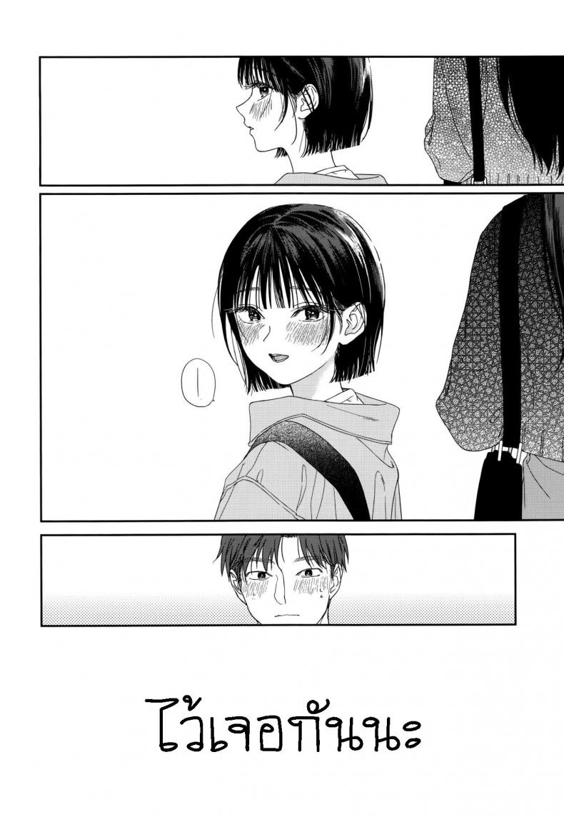 แอบชอบเพื่อนสมัยเด็ก แต่เย็ดน้องสาวเพื่อนแทน [smooth (Nakamura Kuzuyu)] Osananajimi no Imouto My Childhood Friend’s Little Sister – แอบชอบเพื่อนสมัยเด็ก แต่เย็ดน้องสาวเพื่อนแทน [smooth (Nakamura Kuzuyu)] Osananajimi no Imouto My Childhood Friend’s Little Sister – ตอนที่ 1 หน้า 33