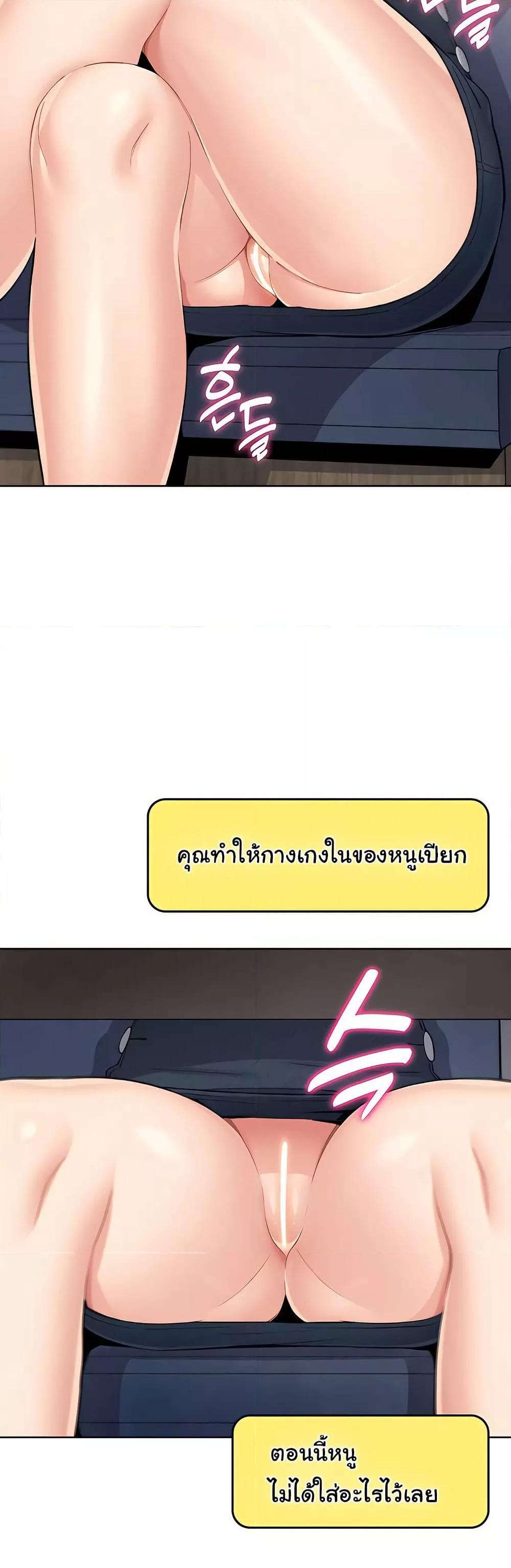 My Daughter – My Daughter – ตอนที่ 10 หน้า 33