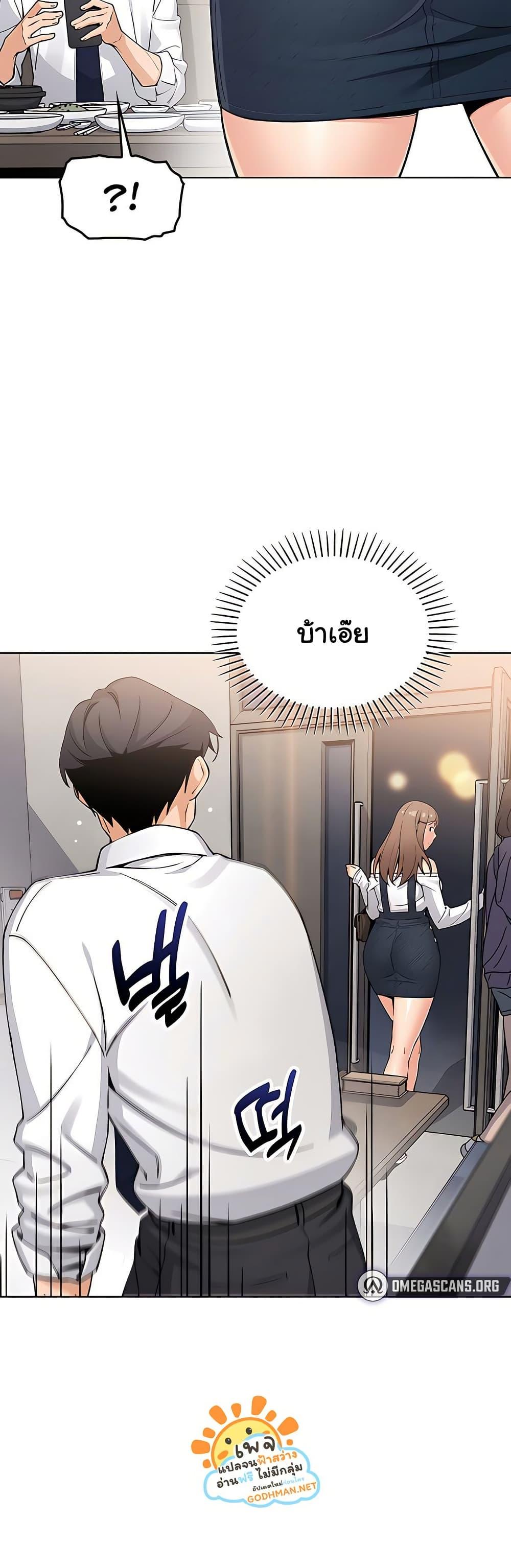 My Daughter – My Daughter – ตอนที่ 10 หน้า 36
