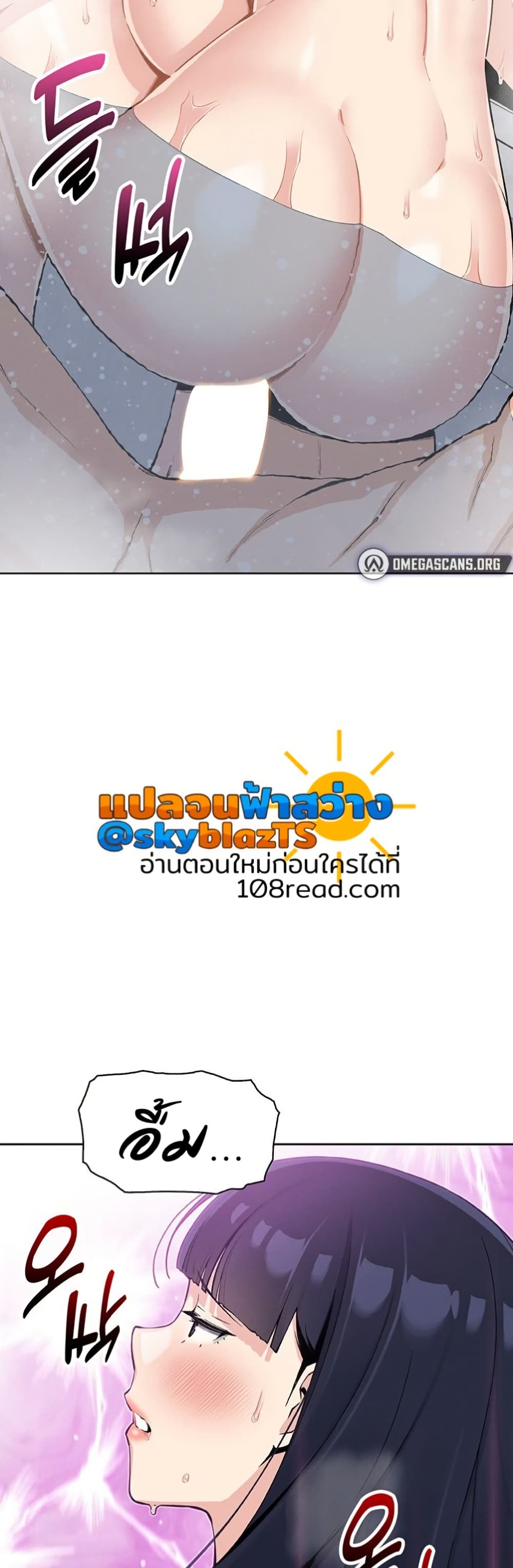 My Daughter – My Daughter – ตอนที่ 20 หน้า 23