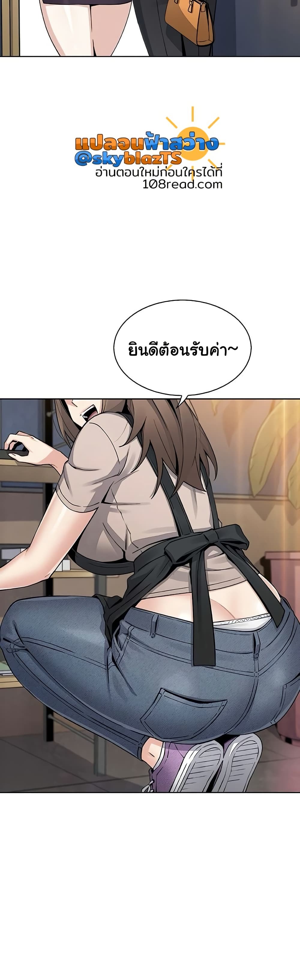 My Daughter – My Daughter – ตอนที่ 21 หน้า 48