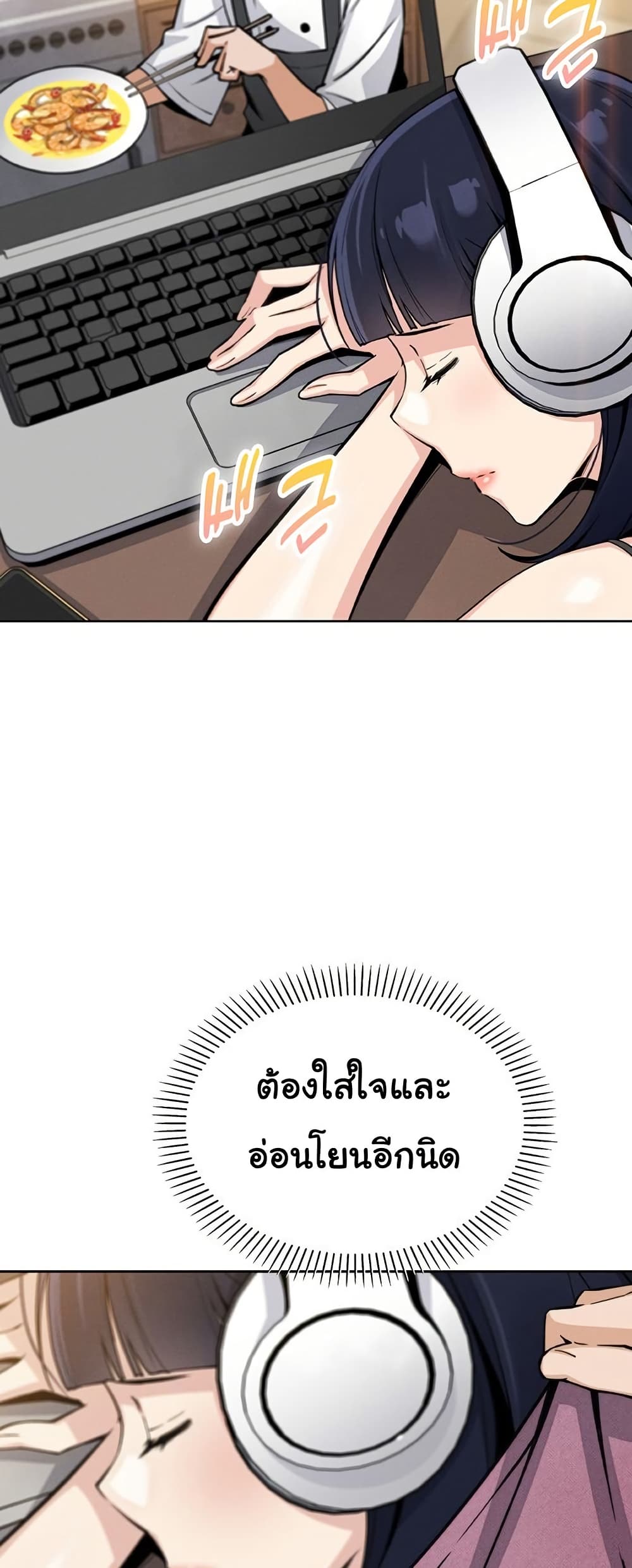 My Daughter – My Daughter – ตอนที่ 24 หน้า 58