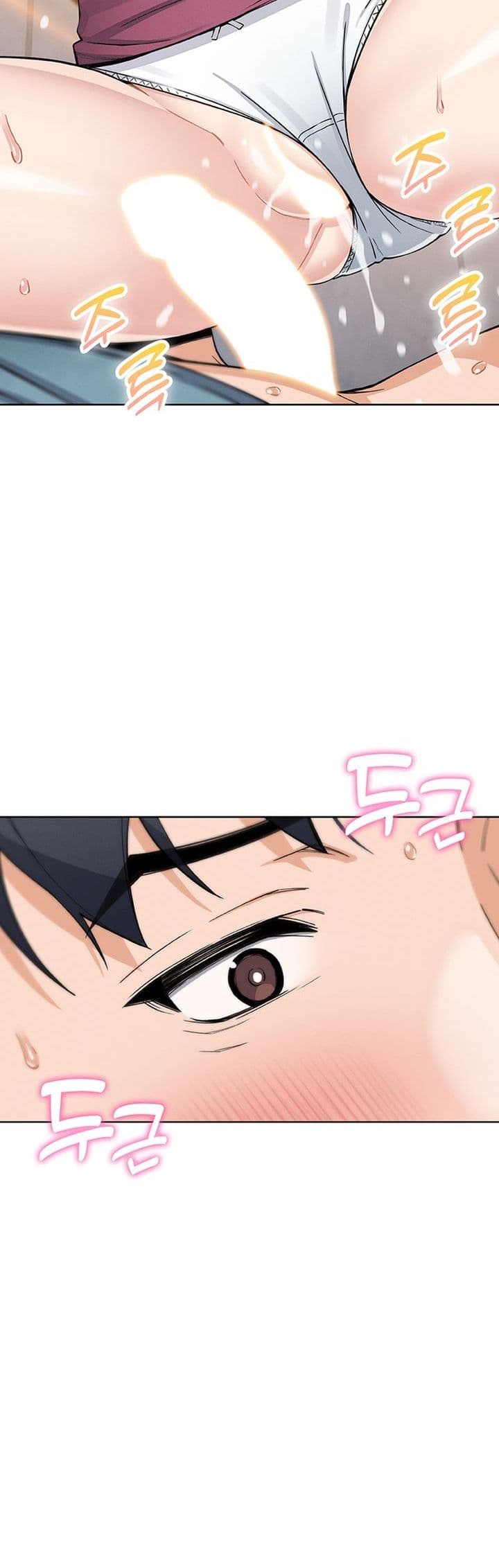 My Daughter – My Daughter – ตอนที่ 27 หน้า 33