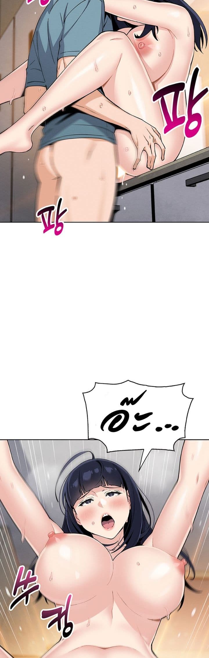 My Daughter – My Daughter – ตอนที่ 27 หน้า 35