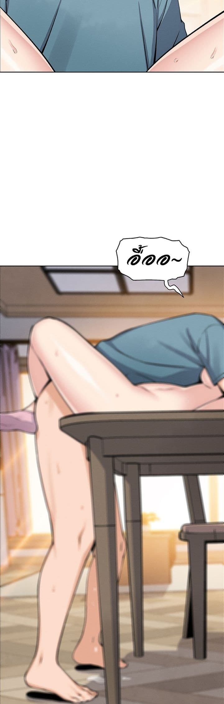 My Daughter – My Daughter – ตอนที่ 27 หน้า 49