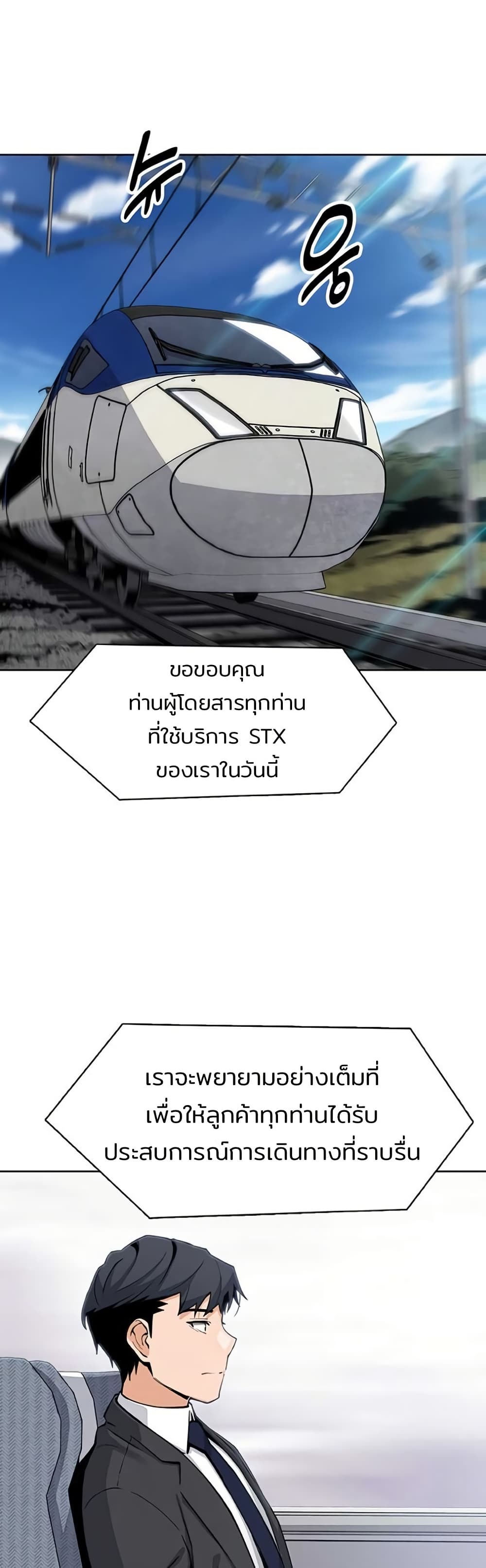 My Daughter – My Daughter – ตอนที่ 28 หน้า 1