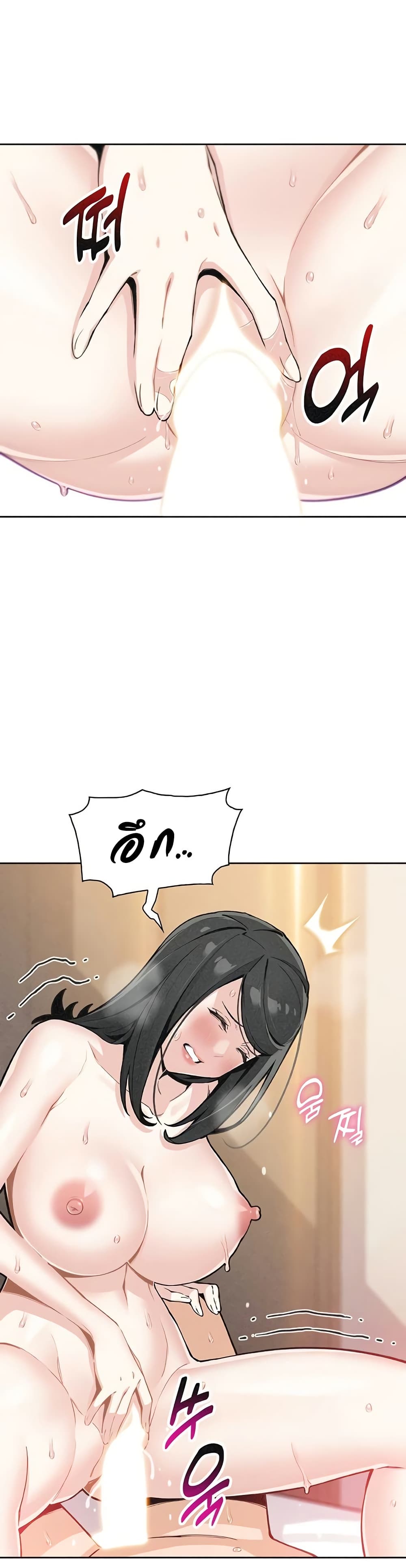 My Daughter – My Daughter – ตอนที่ 34 หน้า 1