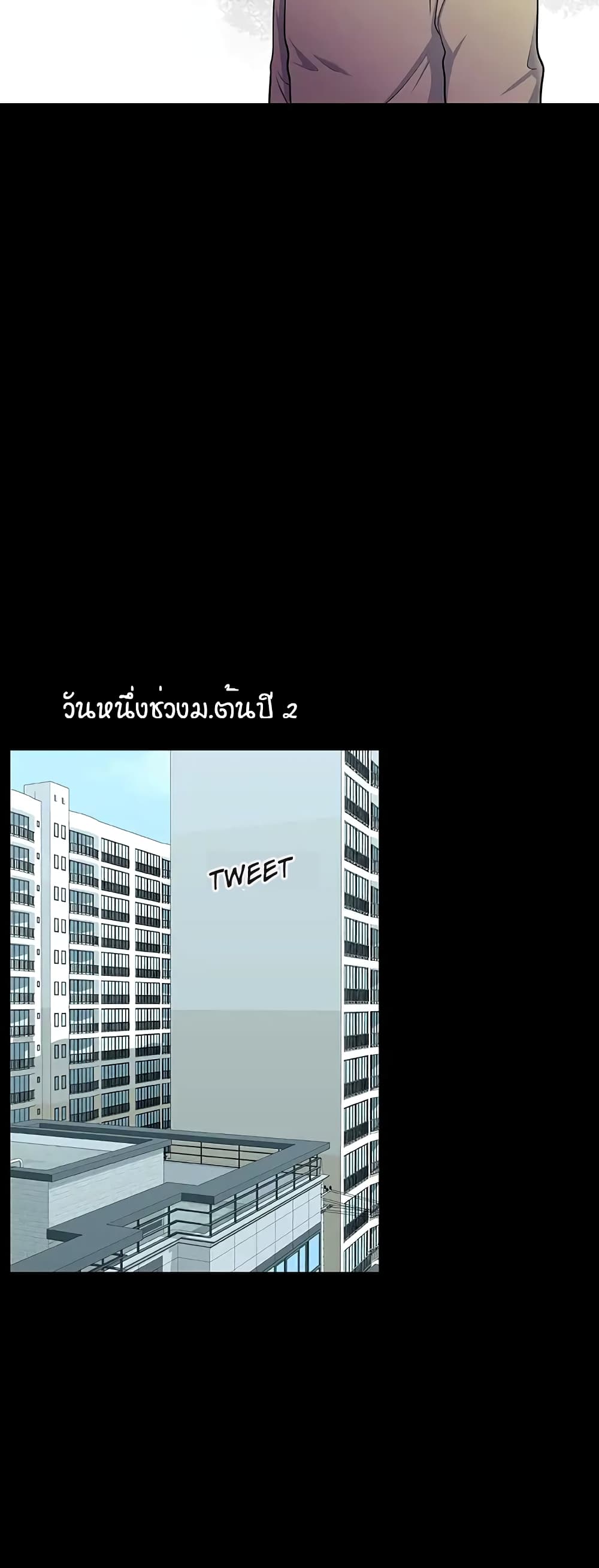 My Father’s USB – My Father’s USB – ตอนที่ 1 หน้า 15