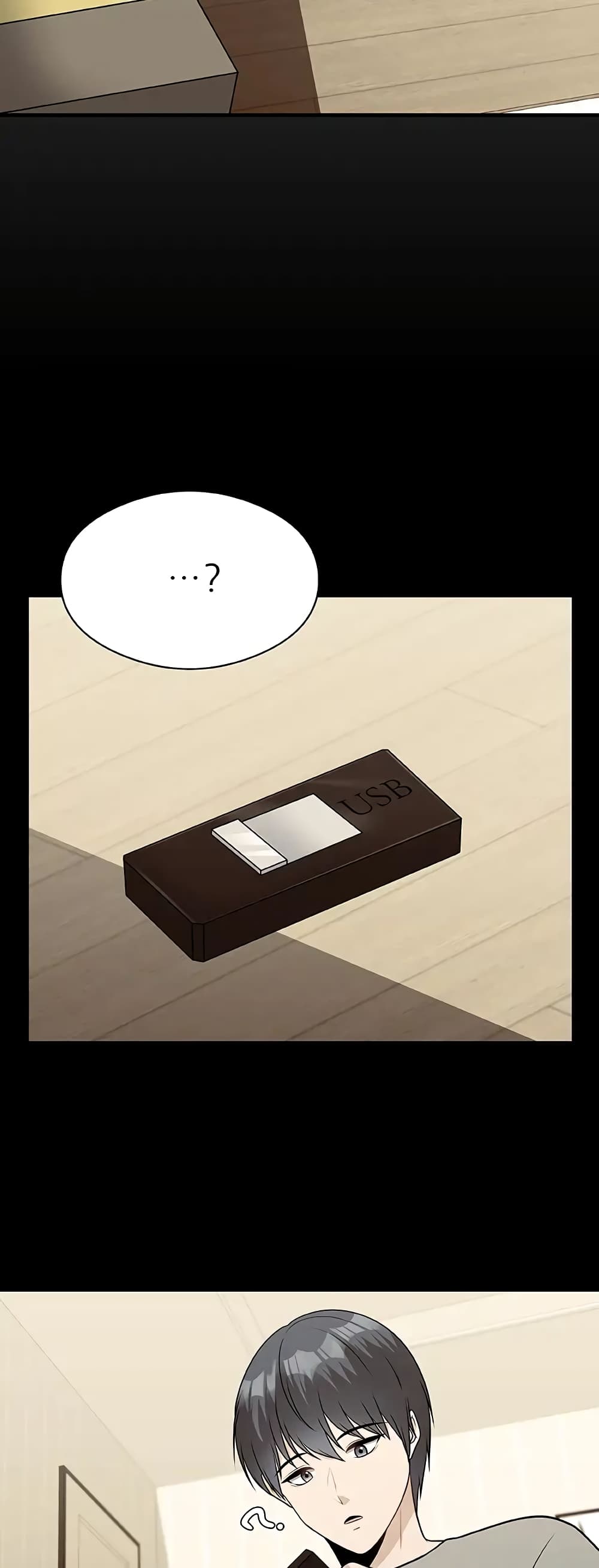 My Father’s USB – My Father’s USB – ตอนที่ 1 หน้า 45