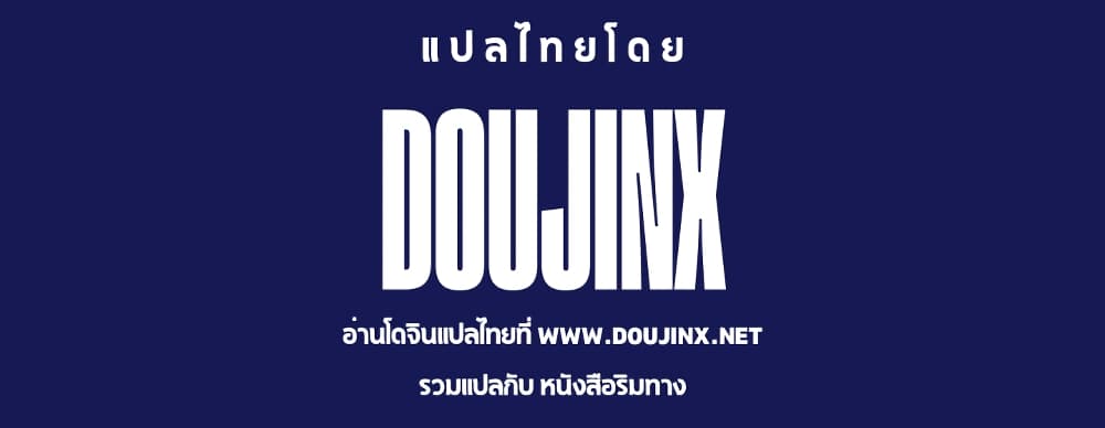My Father’s USB – My Father’s USB – ตอนที่ 1 หน้า 51