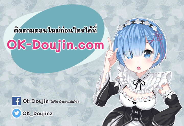 My Father’s USB – My Father’s USB – ตอนที่ 13 หน้า 5