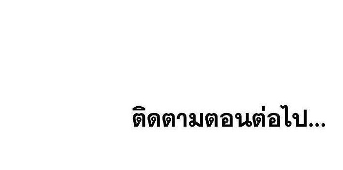 My Female Friend Who Crossed The Line – My Female Friend Who Crossed The Line – ตอนที่ 63 หน้า 5
