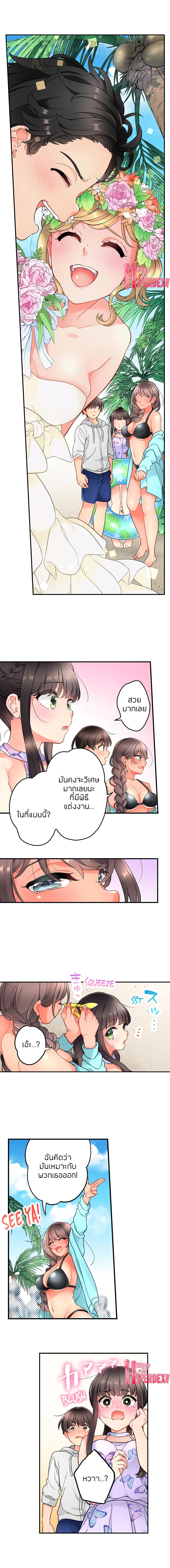 My Friend Came Back From the Future to Fuck Me – My Friend Came Back From the Future to Fuck Me – ตอนที่ 22 หน้า 6
