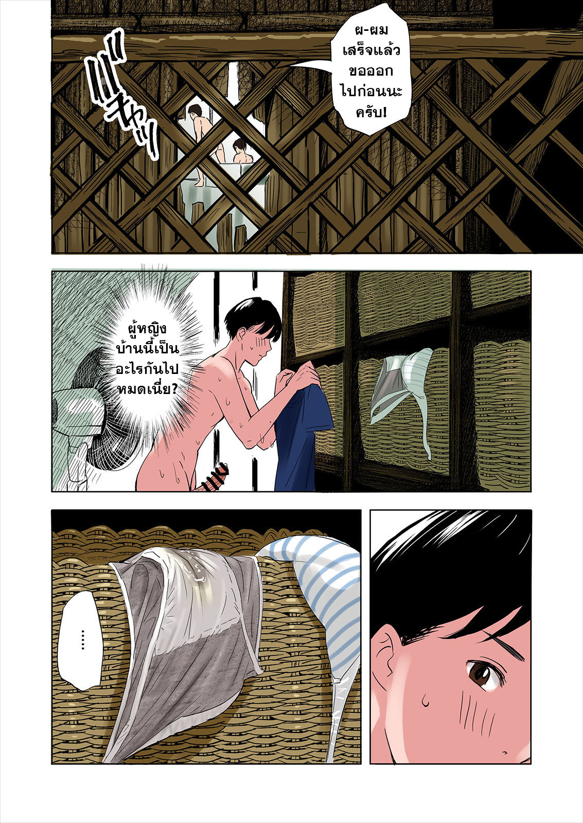 เรื่องยั่วๆของแม่เลี้ยงกับพี่สาวเพื่อนผม [Gomikasu Tarou] A tale of the temptation of my friend’s stepmom and sister – เรื่องยั่วๆของแม่เลี้ยงกับพี่สาวเพื่อนผม [Gomikasu Tarou] A tale of the temptation of my friend’s stepmom and sister – ตอนที่ 1 หน้า 18
