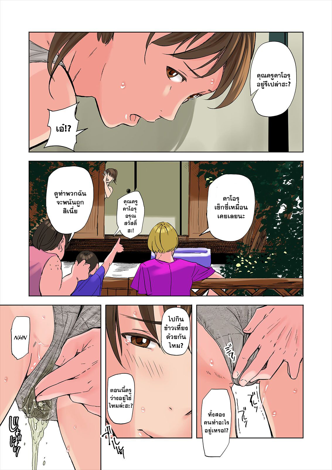 เรื่องยั่วๆของแม่เลี้ยงกับพี่สาวเพื่อนผม [Gomikasu Tarou] A tale of the temptation of my friend’s stepmom and sister – เรื่องยั่วๆของแม่เลี้ยงกับพี่สาวเพื่อนผม [Gomikasu Tarou] A tale of the temptation of my friend’s stepmom and sister – ตอนที่ 2 (จบ) หน้า 21