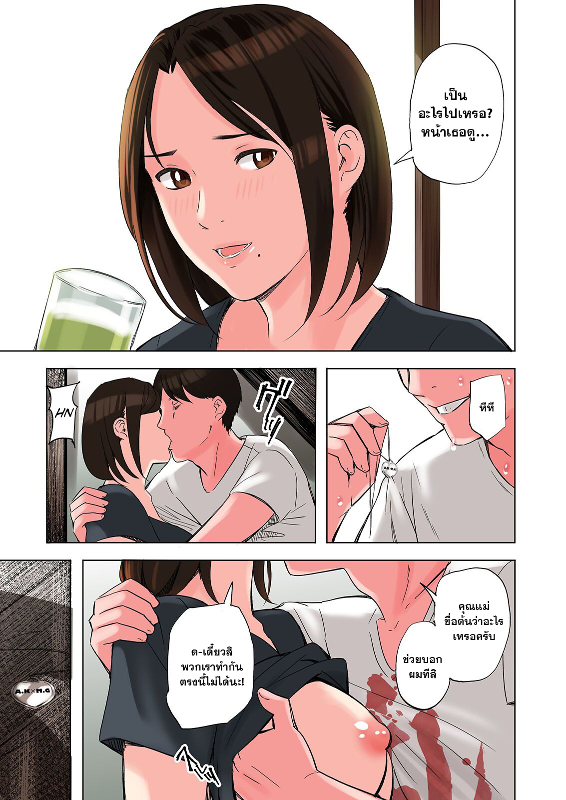 เรื่องยั่วๆของแม่เลี้ยงกับพี่สาวเพื่อนผม [Gomikasu Tarou] A tale of the temptation of my friend’s stepmom and sister – เรื่องยั่วๆของแม่เลี้ยงกับพี่สาวเพื่อนผม [Gomikasu Tarou] A tale of the temptation of my friend’s stepmom and sister – ตอนที่ 2 (จบ) หน้า 37