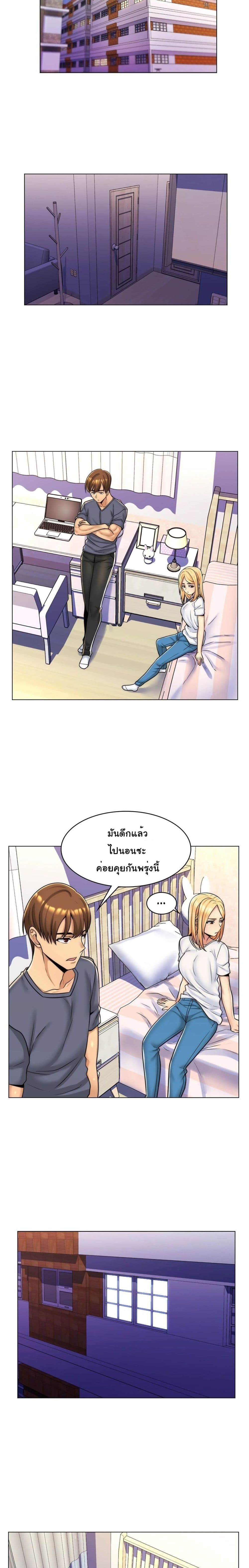 My Girlfriend is My Stepmother – My Girlfriend is My Stepmother – ตอนที่ 6 หน้า 8