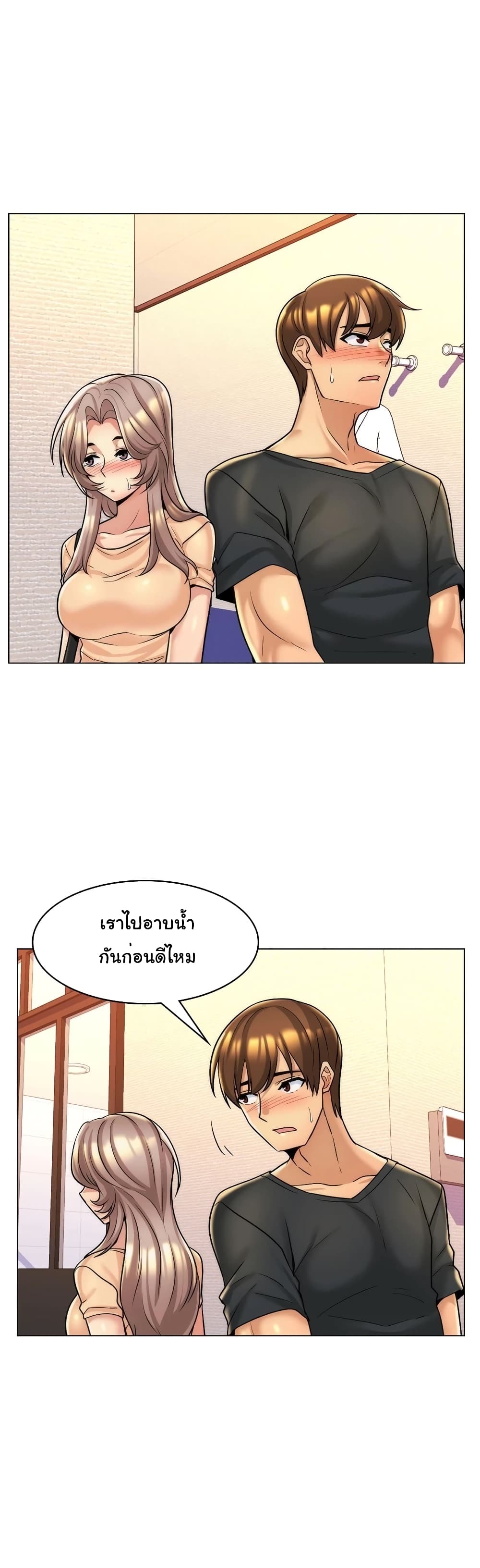 My Girlfriend is My Stepmother – My Girlfriend is My Stepmother – ตอนที่ 7 หน้า 28