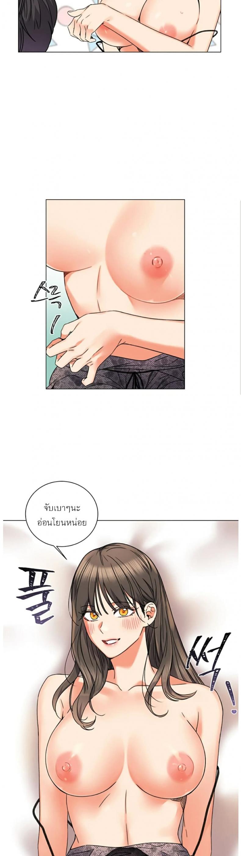 My girlfriend is so naughty – My girlfriend is so naughty – ตอนที่ 1 หน้า 41