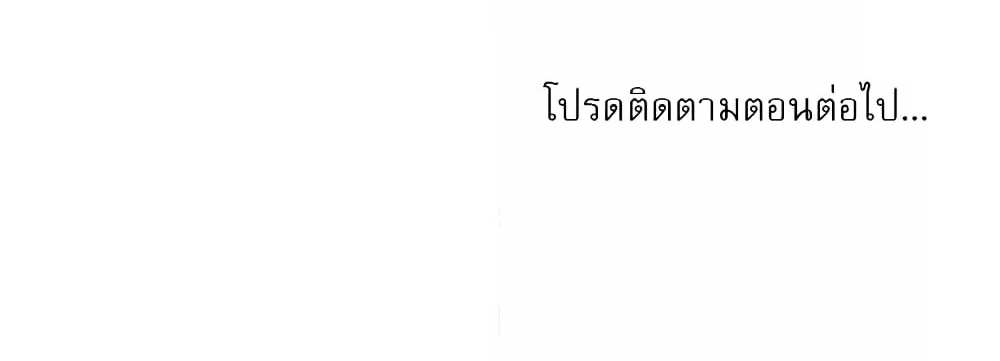 My girlfriend is so naughty – My girlfriend is so naughty – ตอนที่ 28 หน้า 6