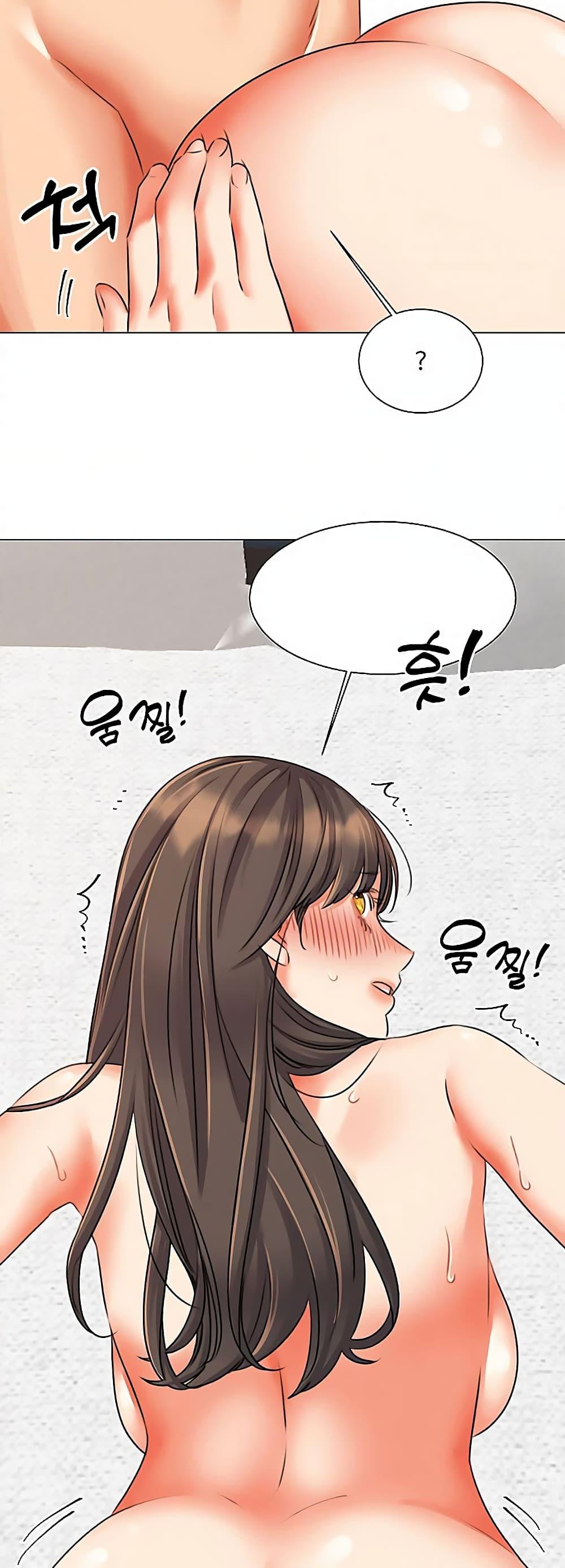 My girlfriend is so naughty – My girlfriend is so naughty – ตอนที่ 43 หน้า 3
