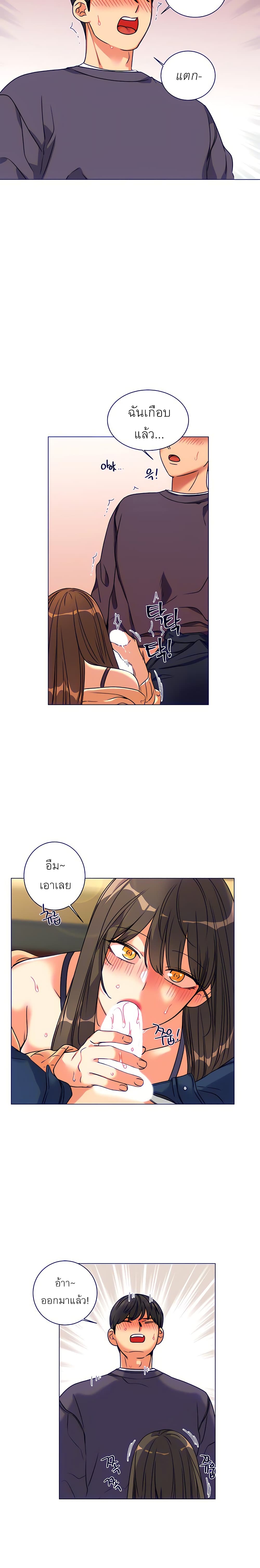 My girlfriend is so naughty – My girlfriend is so naughty – ตอนที่ 5 หน้า 19