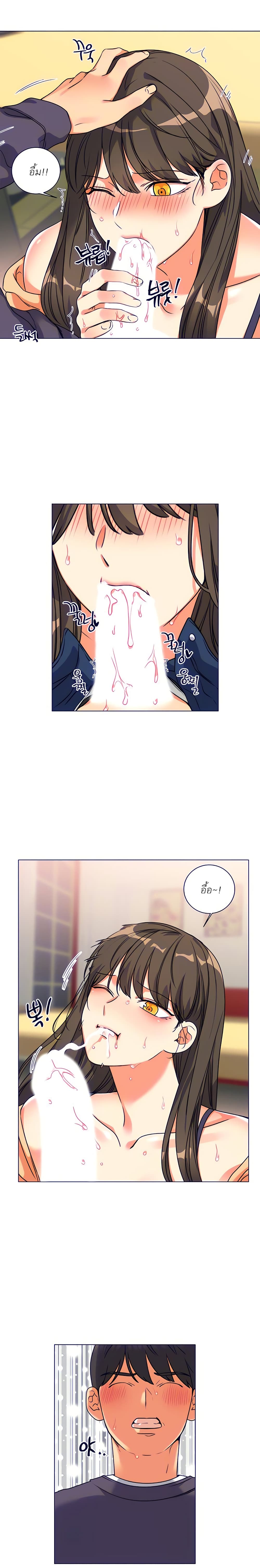My girlfriend is so naughty – My girlfriend is so naughty – ตอนที่ 5 หน้า 20