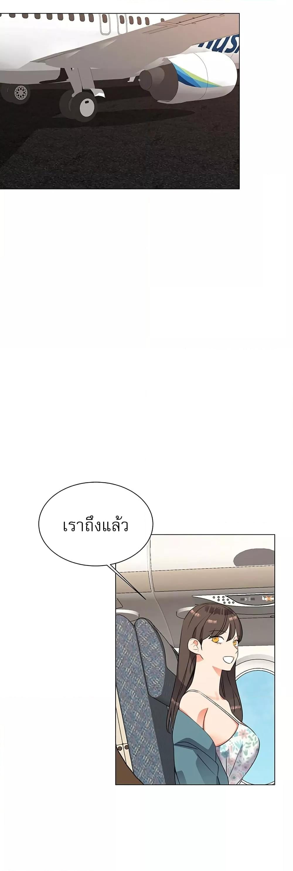 My girlfriend is so naughty – My girlfriend is so naughty – ตอนที่ 50 หน้า 45