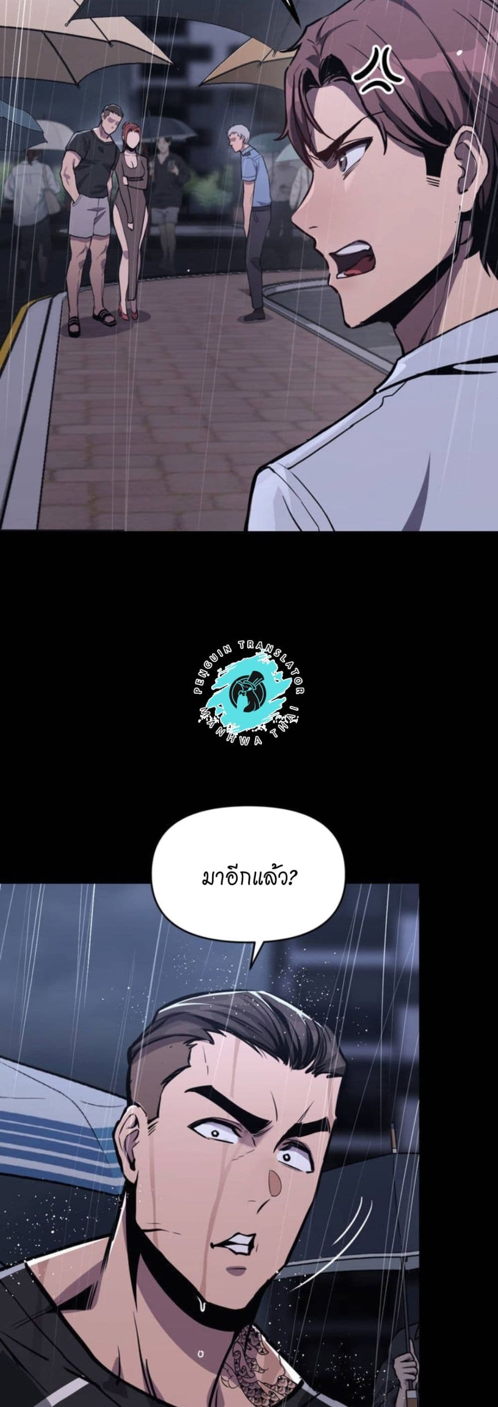 My Life is a Piece of Cake – My Life is a Piece of Cake – ตอนที่ 1 หน้า 25