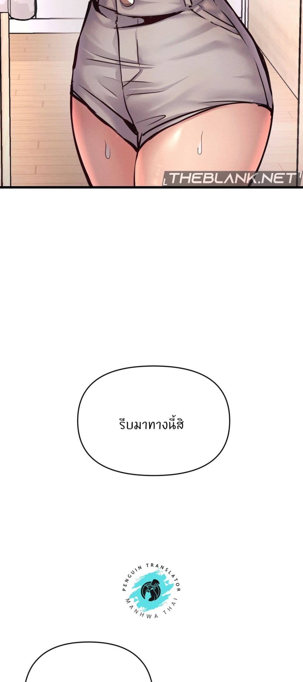My Life is a Piece of Cake – My Life is a Piece of Cake – ตอนที่ 33 หน้า 13