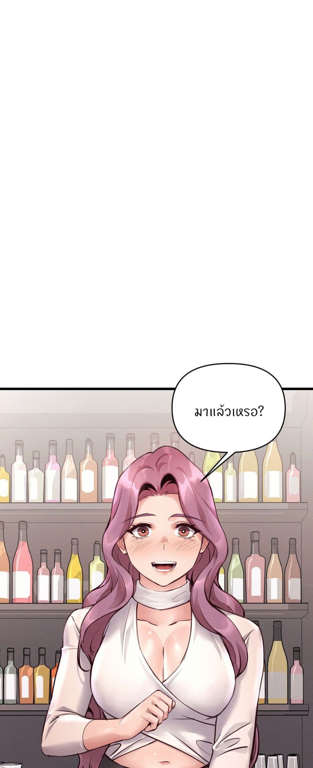 My Life is a Piece of Cake – My Life is a Piece of Cake – ตอนที่ 35 หน้า 26