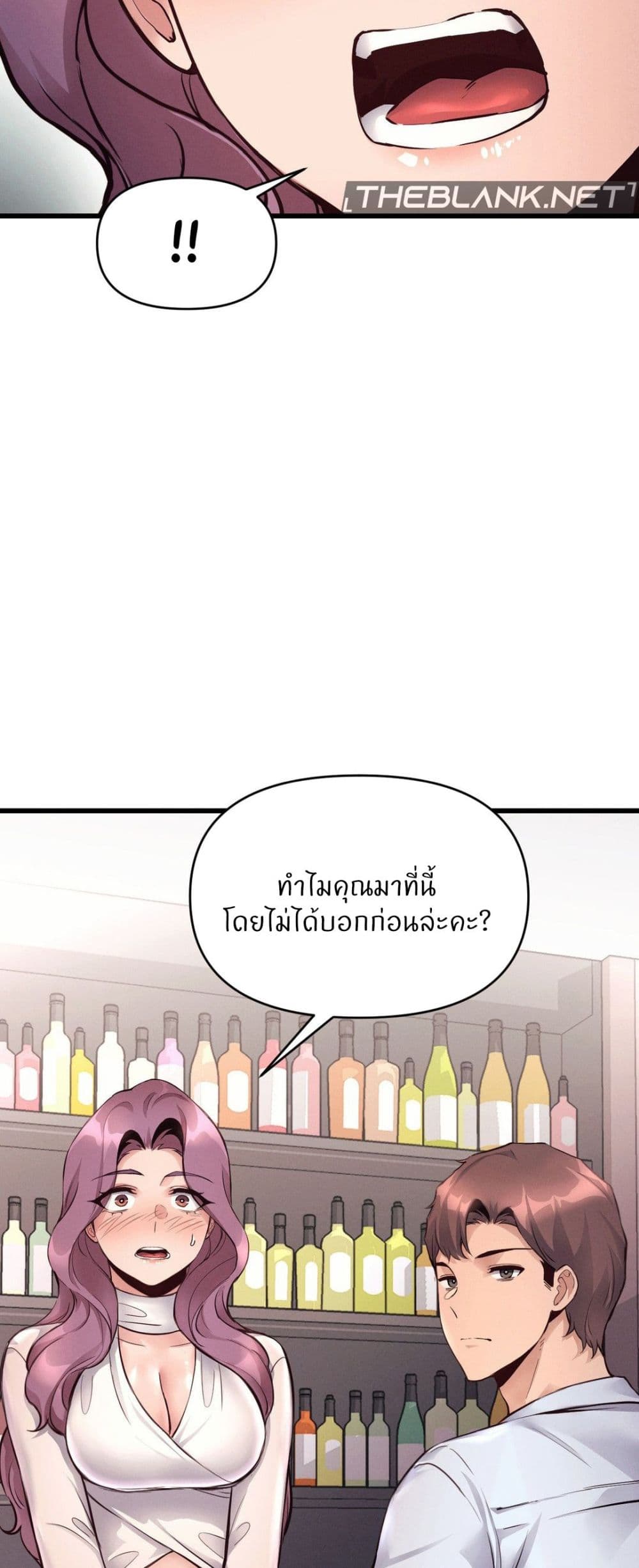 My Life is a Piece of Cake – My Life is a Piece of Cake – ตอนที่ 35 หน้า 36
