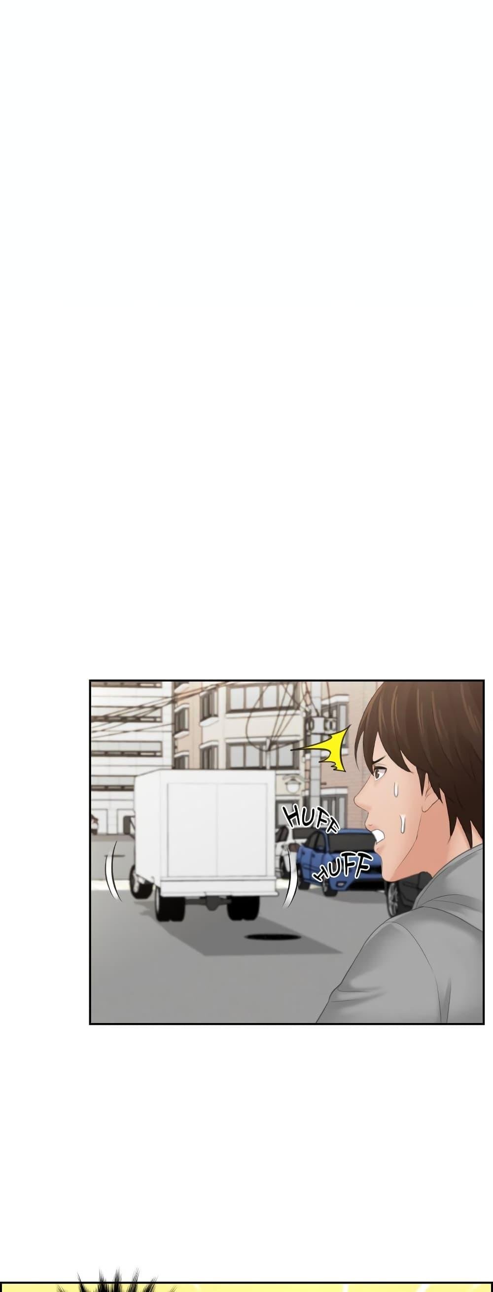 My Love Companion – My Love Companion – ตอนที่ 1 หน้า 20