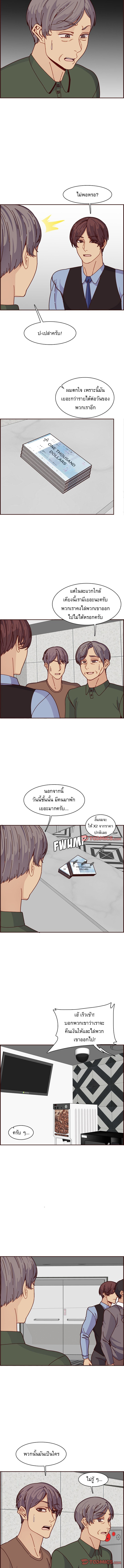 My mother’s student in college – My mother’s student in college – ตอนที่ 109 หน้า 5