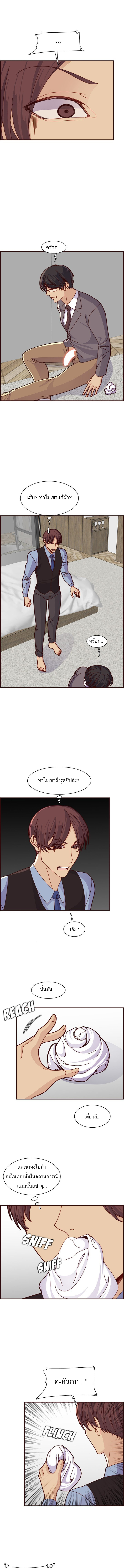 My mother’s student in college – My mother’s student in college – ตอนที่ 112 หน้า 5