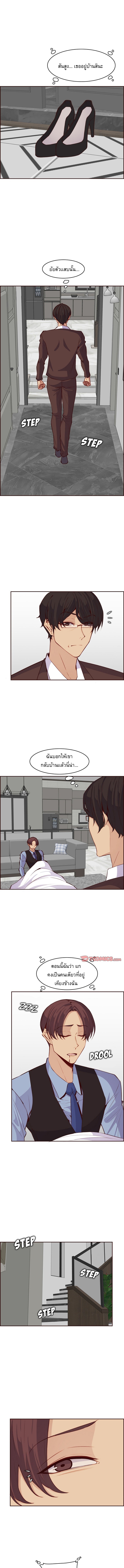 My mother’s student in college – My mother’s student in college – ตอนที่ 121 หน้า 7
