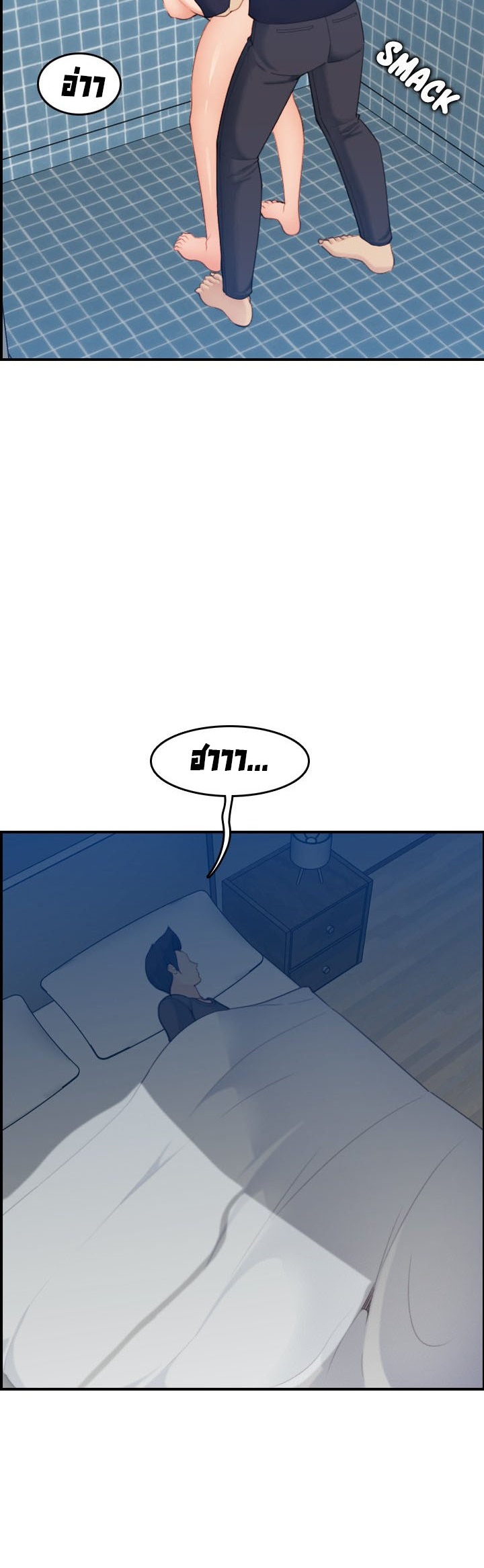 My mother’s student in college – My mother’s student in college – ตอนที่ 30 หน้า 38