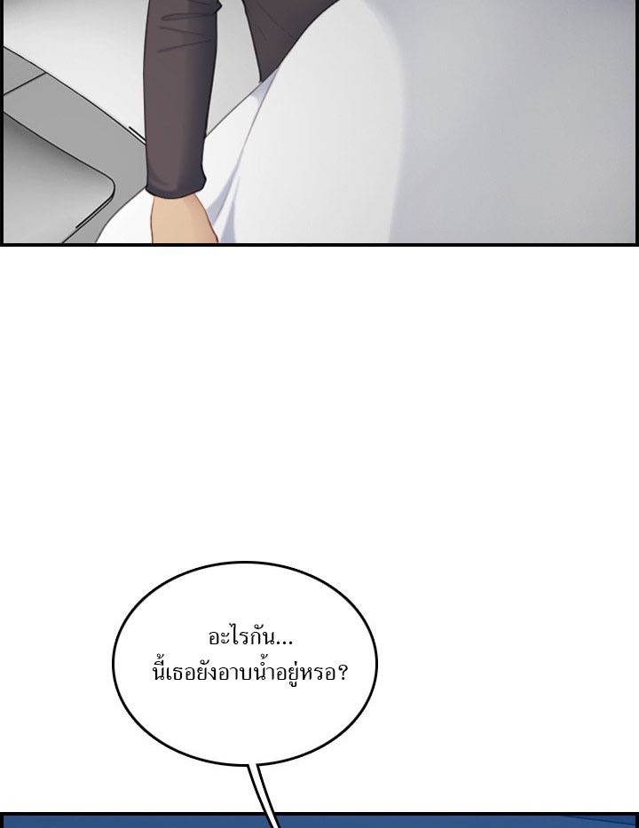 My mother’s student in college – My mother’s student in college – ตอนที่ 30 หน้า 40