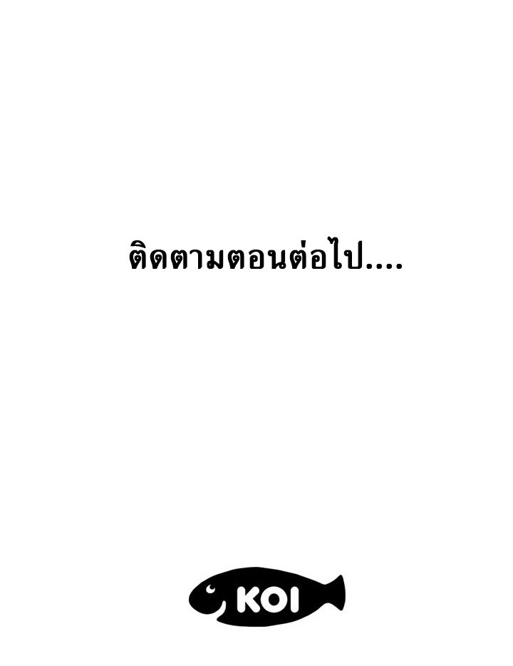 My mother’s student in college – My mother’s student in college – ตอนที่ 30 หน้า 42