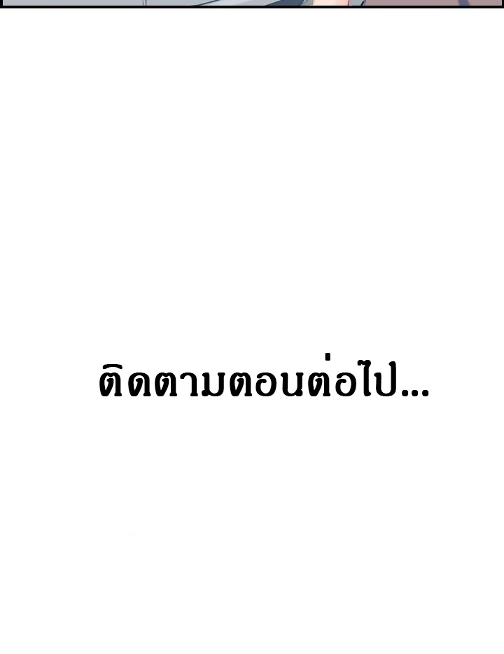 My mother’s student in college – My mother’s student in college – ตอนที่ 33 หน้า 39