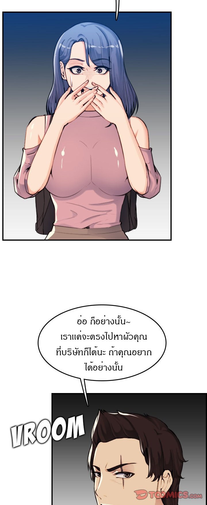 My mother’s student in college – My mother’s student in college – ตอนที่ 34 หน้า 36