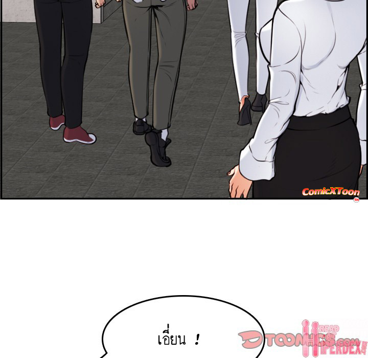 My mother’s student in college – My mother’s student in college – ตอนที่ 4 หน้า 15
