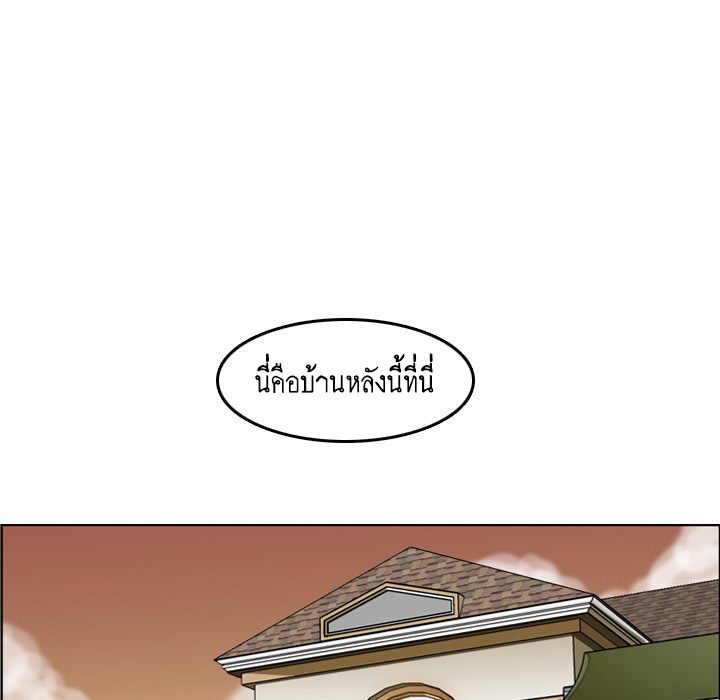 My mother’s student in college – My mother’s student in college – ตอนที่ 4 หน้า 76
