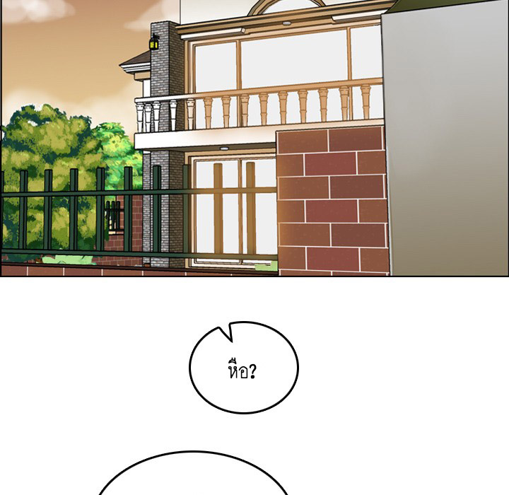 My mother’s student in college – My mother’s student in college – ตอนที่ 4 หน้า 77
