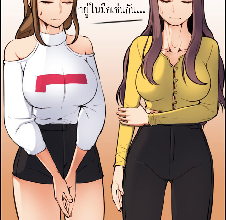My mother’s student in college – My mother’s student in college – ตอนที่ 5 หน้า 25