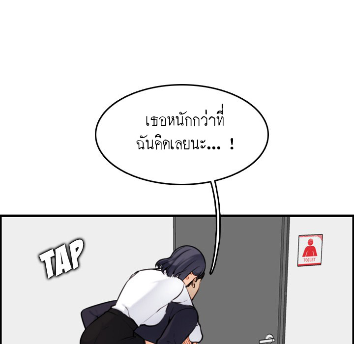 My mother’s student in college – My mother’s student in college – ตอนที่ 5 หน้า 40
